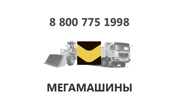 Шайба сателлита бортового редуктора 2405034E260