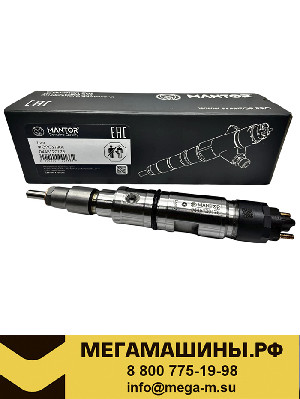Форсунка 0445120178 ЯМЗ 534 MANTOR (Гарантия 12 мес.)