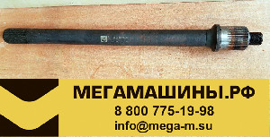 Вал проходной (мелкий шлиц, 46шл) 680мм хромистая сталь, высокое качество