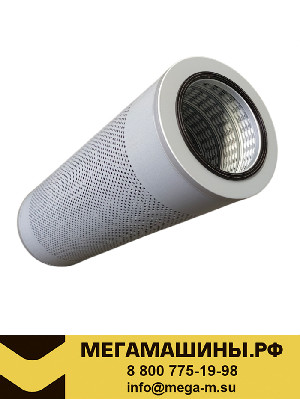 Фильтр гидравлический 860548526 (XE250UF, XE215C) Оригинал