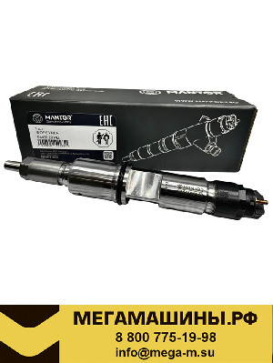 Форсунка 0445120142 MANTOR (Гарантия 12 мес.)