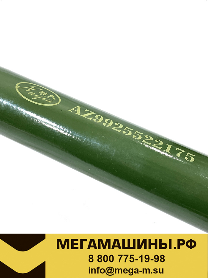 Штанга реактивная прямая SITRAK C7H 4x2 AZ9925522175 /Jinan