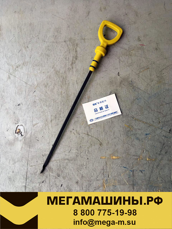 Щуп масляный FAW J6 4180,4250 CA6DM2 1009070-M80-099C
