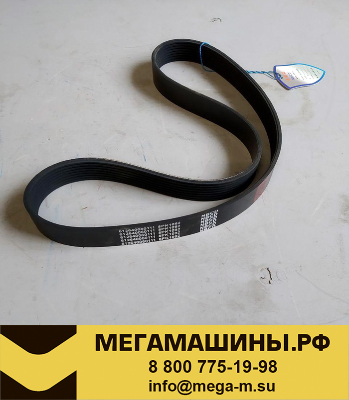 Шакман wp10 ремень приводной. Shacman f3000 ремень генератора. Шакман wp10 ремень приводной. Ремень привода на шакман 2000. Ремень генератора шакман 3000.