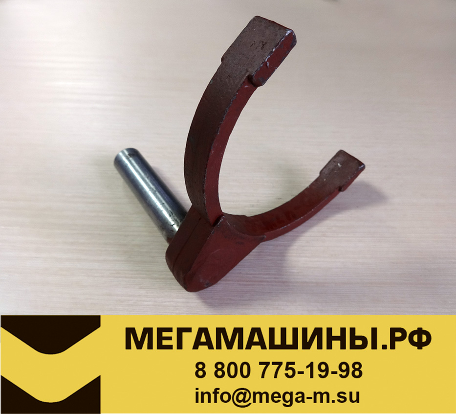 Вилка ком камаз