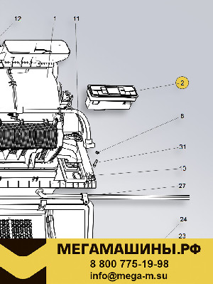 Блок климат-контроля HOWO T5G / SITRAK C7H 712W61942-0630