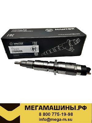 Форсунка 84346812 / 5263308 / 4939061 / 0445120029 / 0445120125 MANTOR (Гарантия 12 мес.)