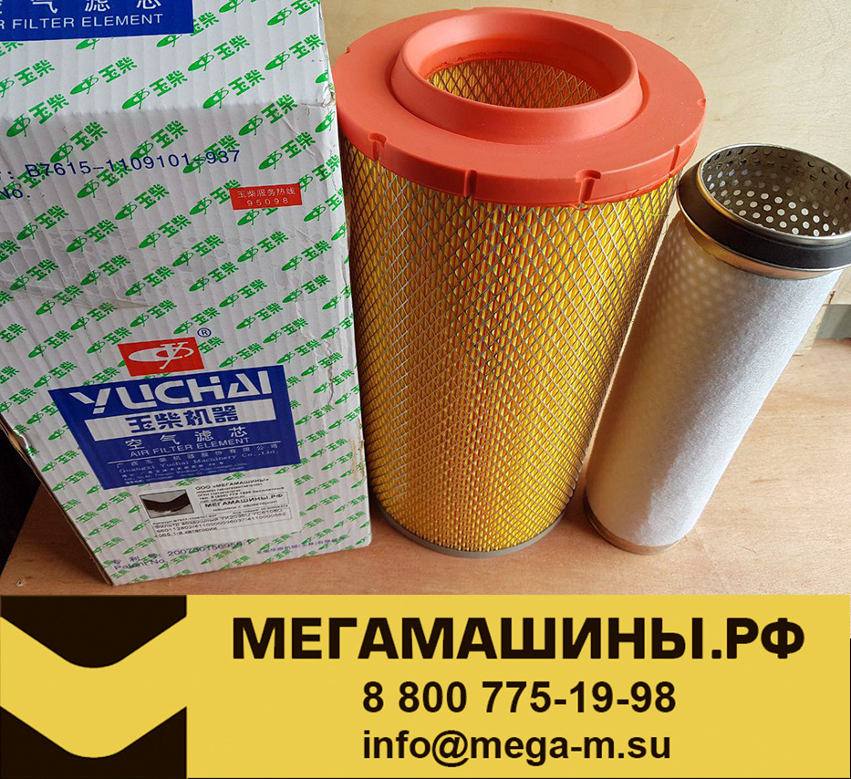 Челябинск фильтр. Фильтр воздушный kw2036 Yuchai 6108g/6b125/XCMG (b7617-1109101) (4507). 2036 Фильтр воздушный SDLG. B7617-1109101. Фильтр воздушный b 7617-1109101 yk2036.