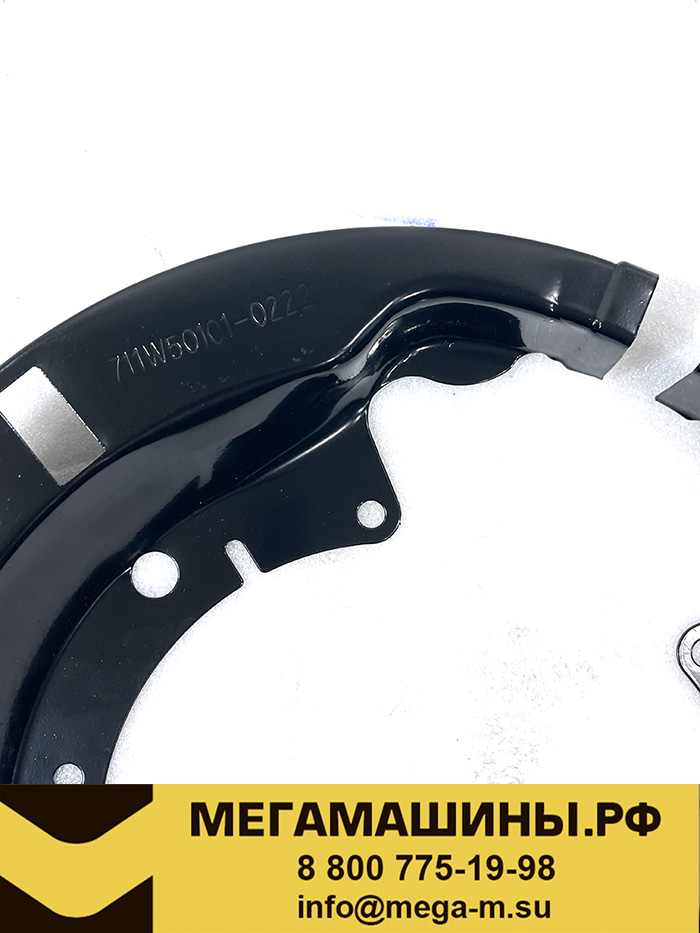 チキ Пыльник (щиток) заднего тормоза SITRAK MCP16 AZ712734000005+
