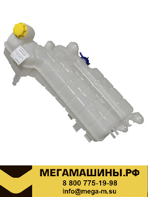 Бачок расширительный HOWO / SITRAK T5G / TX (двс MC07) WG9725531980