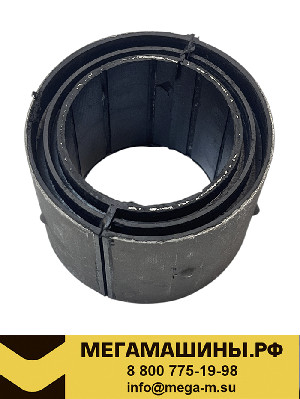 Втулка стабилизатора заднего (разрезная) SITRAK C7H 4x2 WG9925688210