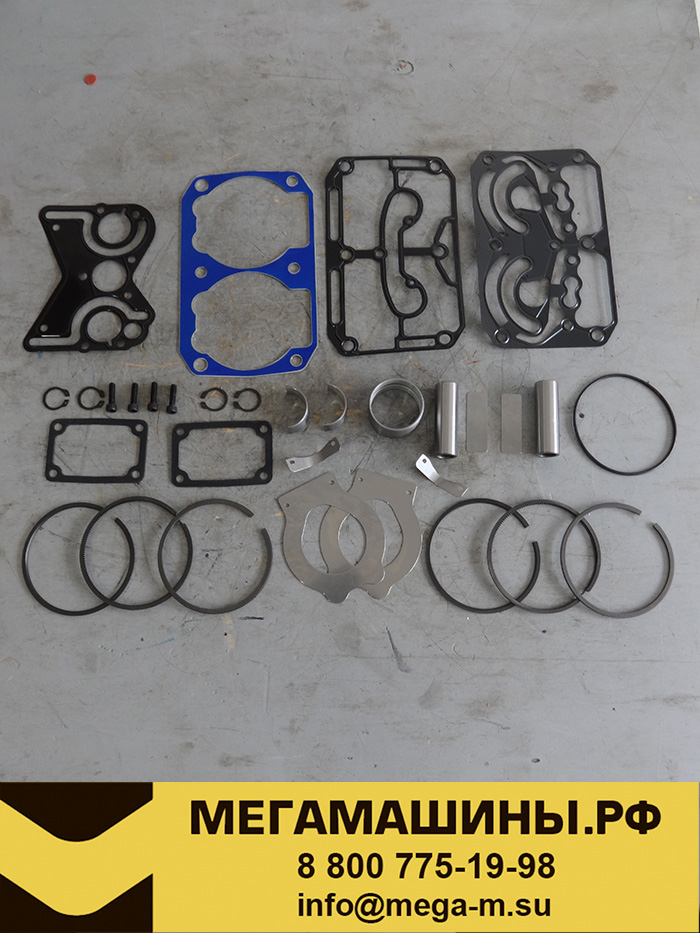 Ремкомплект компрессора двухцилиндрового WP12 1000769549