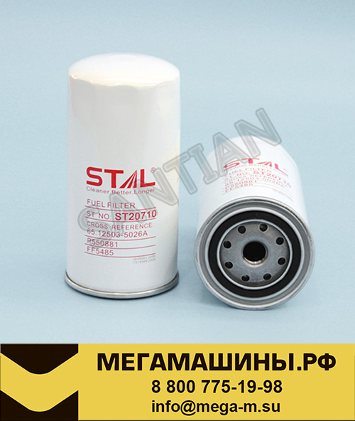 Фильтр топливный тонкой очистки WD10/WP10 1000442956/612600081334