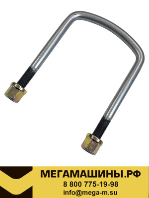 Стремянка задняя наружная (короткая) SITRAK C7H (тягач) YG9925520260 (250мм)