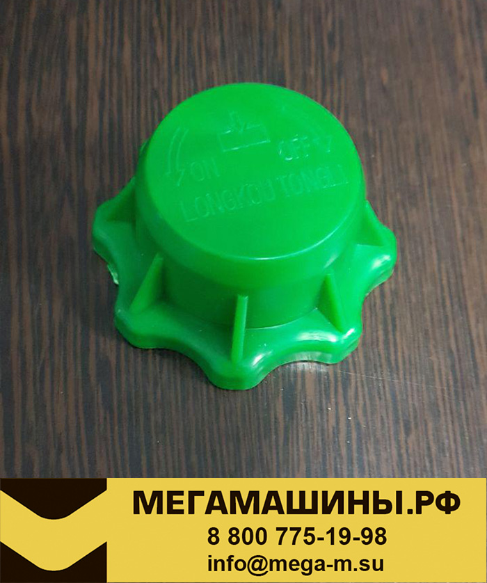 Крышка заливной горловины бака FAW 7165 B50