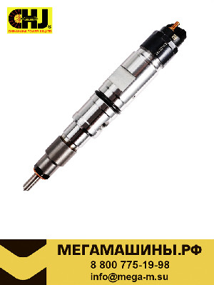 Форсунка 0445120178 CRIN3-18 53401112010 CHJ