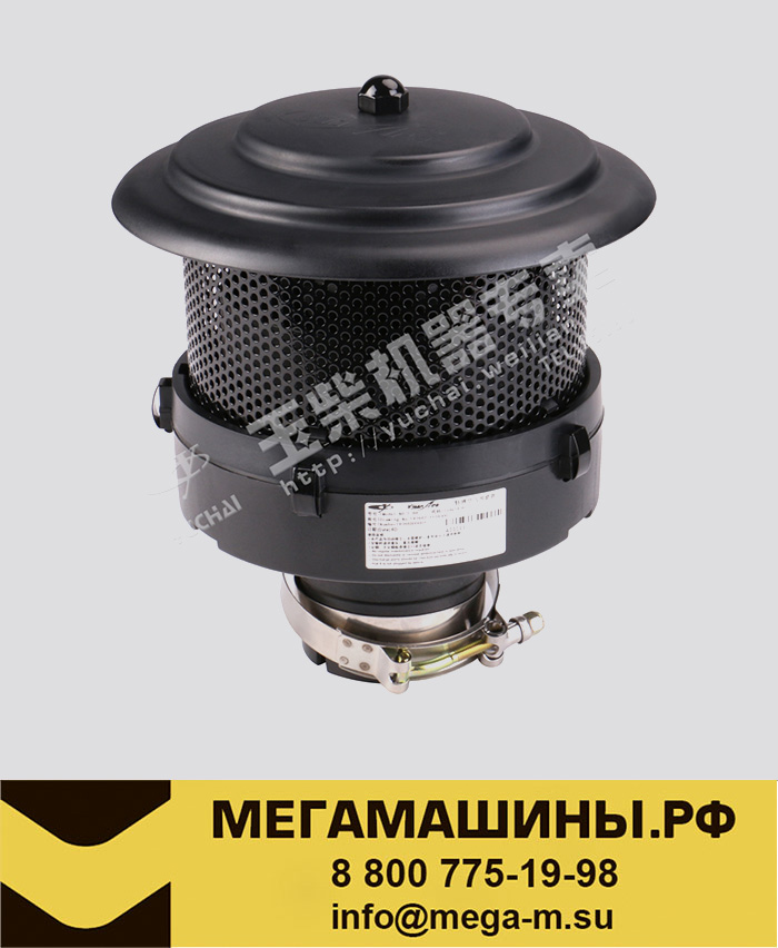 Колпак воздухозаборника камаз