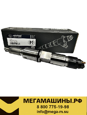 Форсунка 0445120325 /651-1112010 Евро4 МАЗ/ЯМЗ-651 MANTOR (Гарантия 12 мес.)