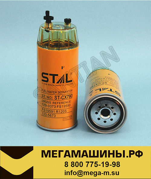 Фильтр топливный ST20790 (FS19591, FS19754, FS19737, P550748, P551076 ...