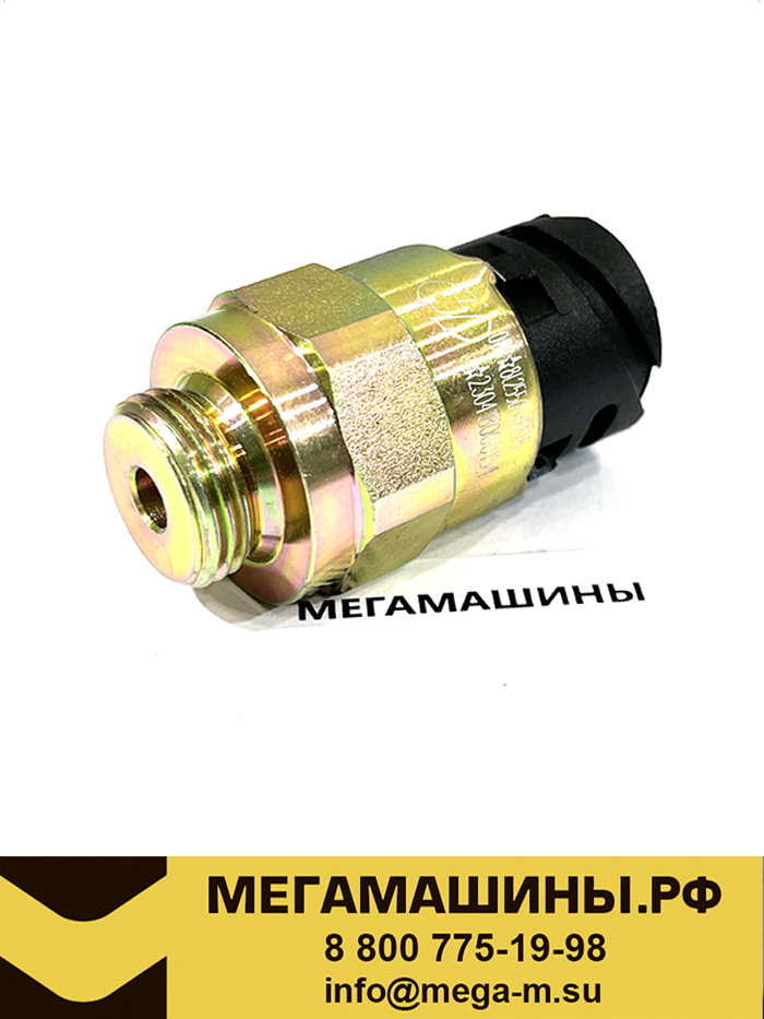 Датчик включения блокировки дифференциала переднего моста SHACMAN