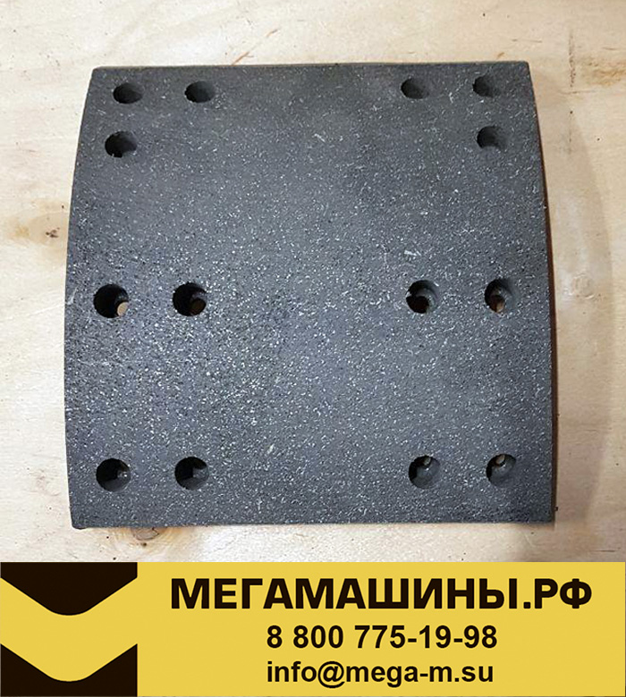 Накладка тормозная прицеп СЗАП (анкер L1 12 тонн) (к-т 8шт+заклепки)