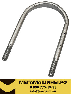 Стремянка задняя наружная (короткая) SITRAK C7H 4x2 тягач AZ9925528091
