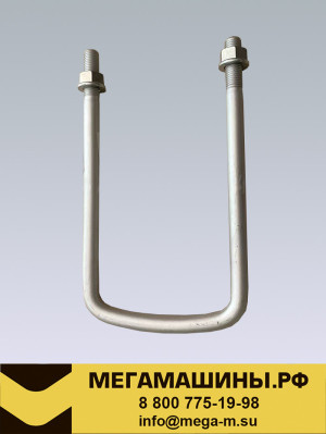 Стремянка задняя внутренняя (длинная) SITRAK C7H 4x2 тягач AZ9925520071