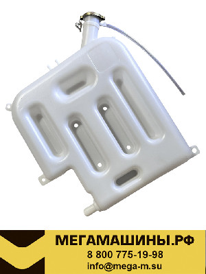 Бачок расширительный FOTON X0130410001A0