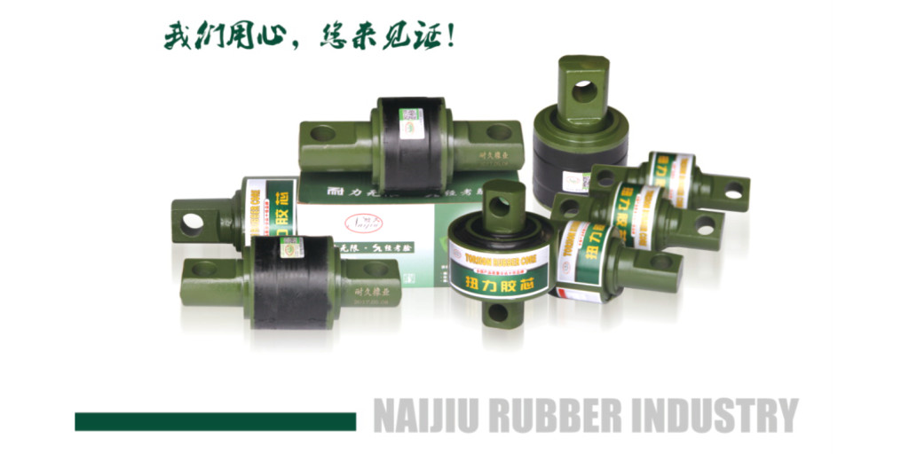 Сайлентблоки из натурального каучука Jinan Durable Rubber 