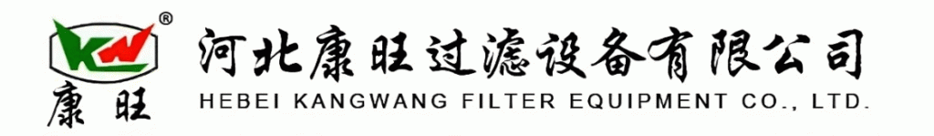Логотип компании Hebei KangWang Filter Co. Ltd
