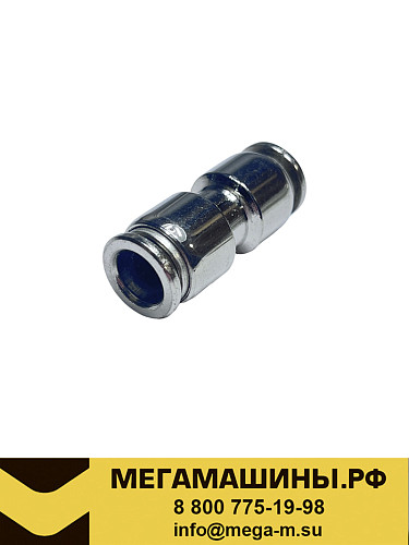 Фитинг прямой MPUC10 d=10мм (металлический)