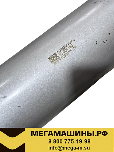 Гофра выхлопная SITRAK C7H / HOWO T5G (хомут/хомут, изогнутая) WG9725545013