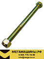 Болт крепления реактивной штанги к мосту SHACMAN X5000 SZ952000773