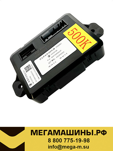 Блок управления кондиционером SHACMAN X5000 DZ97189585331 500K /Оригинал