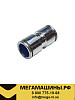 Фитинг прямой MPUC16 d=16мм (металлический)