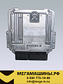 Блок управления двигателем (ECU) HOWO / SITRAK MC11 202V25803-7915