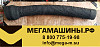 Патрубок воздушный (гофрированый) от корпуса воздушного фильтра SHACMAN DZ9118196329 (L=1000мм) LEO