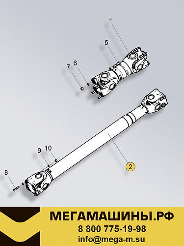 Вал карданный 6х6 (от раздатки до переднего моста) AZ9513311480 Sitrak 6x6