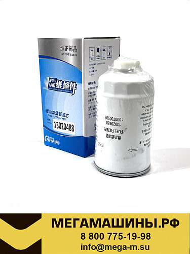 Фильтр топливный тонкой очистки TD226B-6G (CX0712/ST28135/1000700909/61500080044) YNYFilter