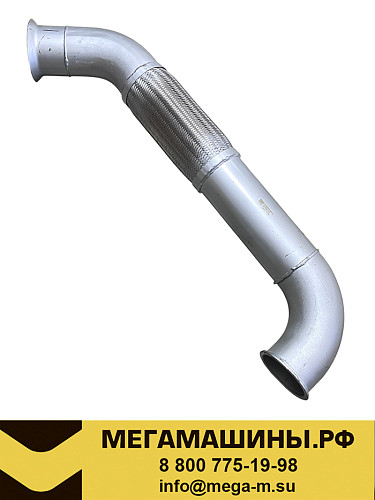 Гофра выхлопная SITRAK C7H / HOWO T5G (хомут/хомут, изогнутая) WG9725545013