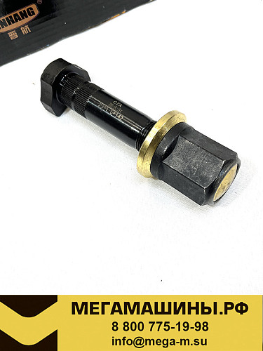 Шпилька заднего колеса + гайка d=23мм L=130/142мм FAW J5/J6 2011+ /JINHANG (закрытая, 12,9, 35CrMo)