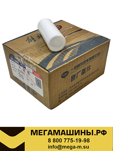 Втулка пальца передней рессоры FAW J6 3250,3310 6х6,6х4,8х4 фторопласт (D=37мм, d=30мм) /Оригинал
