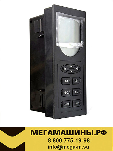 Блок климат-контроля HOWO (панель управления отопителем и кондиционером) WG1642822061 /Оригинал