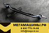 Балка передней оси HOWO A7 (в сборе с поворотными кулаками)