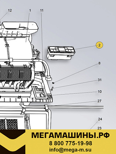 Блок климат-контроля HOWO T5G / SITRAK C7H 712W61942-0630