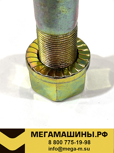 Болт крепления реактивной штанги к мосту (короткий с гайкой) М24х95/110 FAW J6