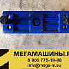 Подушка крепления двигателя задняя (большая) универсальная 6 отв AZ9725590031