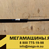 Амортизатор подъема капота FAW J6 5302410-А01 /OEM