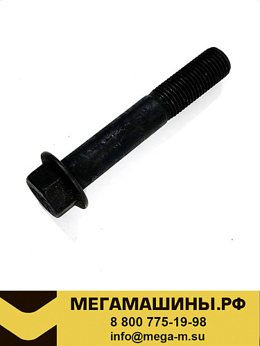 Болт М18х105х2,0 крепления кронштейна стабилизатора к балке X3000