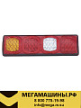 Фонарь задний SHACMAN X3000 LED левый DZ95189811211 /круглая фишка /BOCO